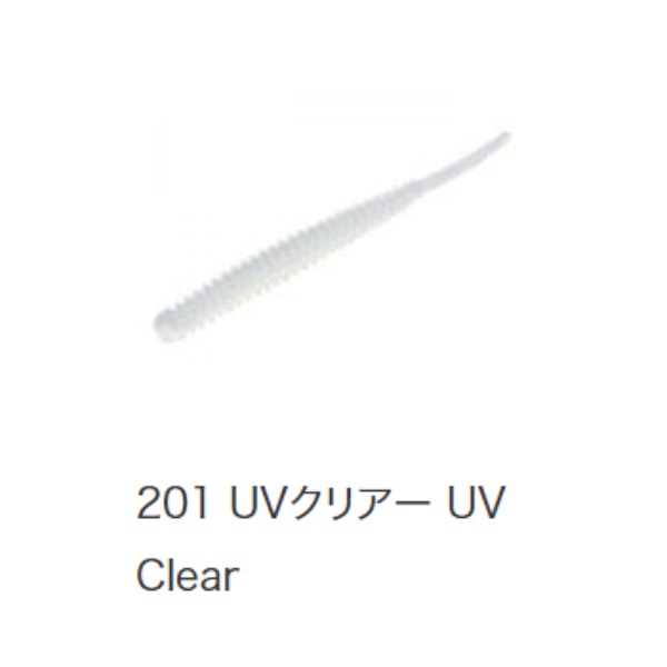 アジアダー(#201 UVクリアー)